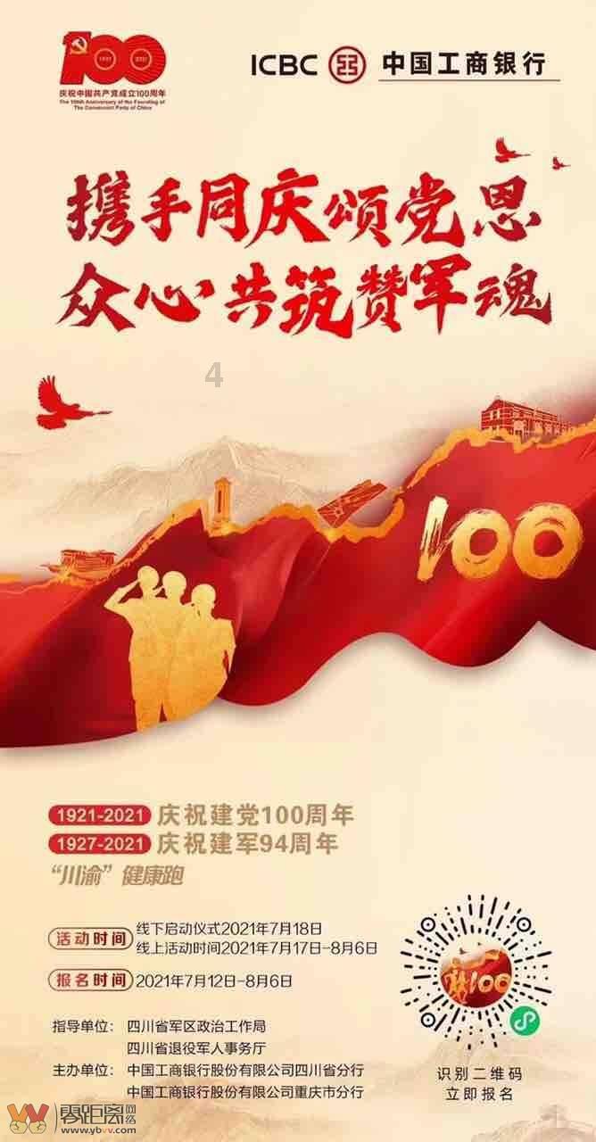 燃烧吧大脑装瓶子游戏